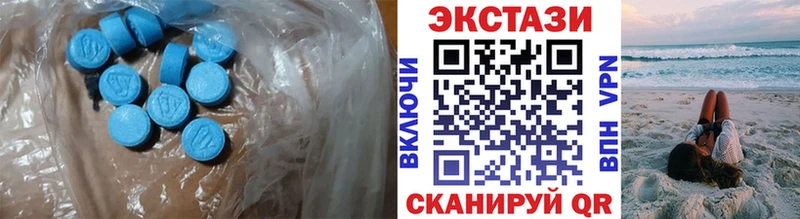 мориарти клад  наркотики  Нефтекумск  Ecstasy круглые 