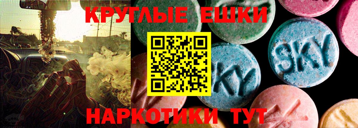 Ecstasy mix Нефтекумск