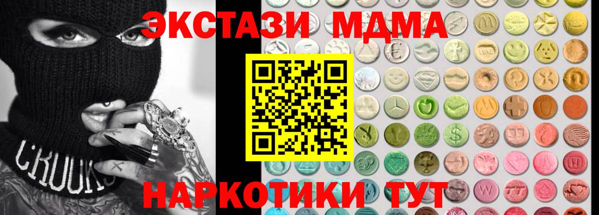 Гашиш  COCAIN  Нефтекумск  МЕФ   Alpha-PVP СК кристаллы  МАРИХУАНА  МЕФ  Вход с VPN 