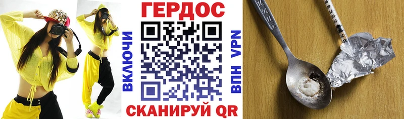мориарти официальный сайт  Нефтекумск  Героин VHQ 