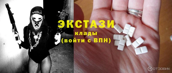 ГАЛЛЮЦИНОГЕННЫЕ ГРИБЫ Магадан