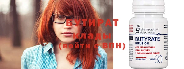 ГАЛЛЮЦИНОГЕННЫЕ ГРИБЫ Магадан