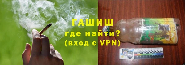 ГАЛЛЮЦИНОГЕННЫЕ ГРИБЫ Магадан
