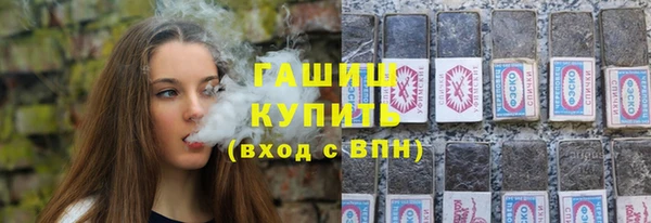ГАЛЛЮЦИНОГЕННЫЕ ГРИБЫ Магадан