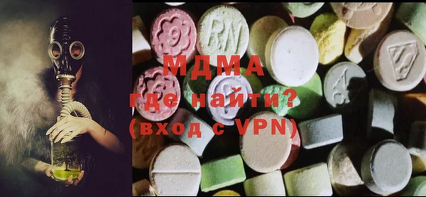 ГАЛЛЮЦИНОГЕННЫЕ ГРИБЫ Магадан