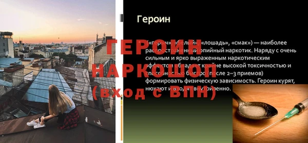 a pvp Магас