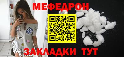 мескалин Камышлов