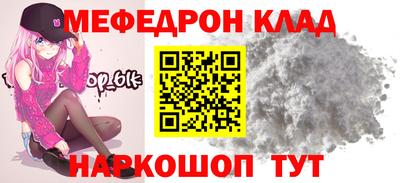альфа пвп VHQ Кандалакша