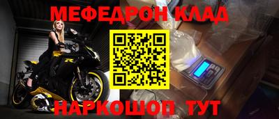 альфа пвп VHQ Кандалакша