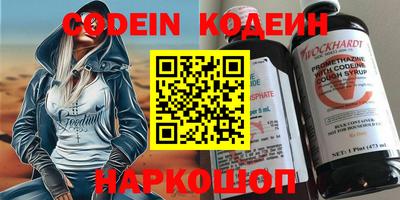 альфа пвп VHQ Кандалакша