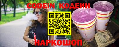 альфа пвп Канаш