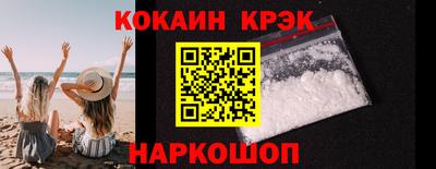 альфа пвп Канаш