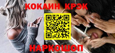 мескалин Камышлов