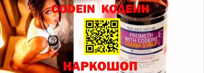прущие крисы Рязань