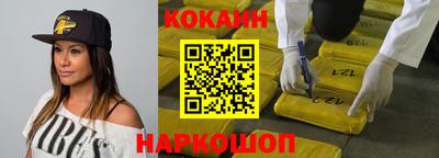 альфа пвп Канаш