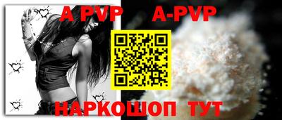 альфа пвп VHQ Кандалакша