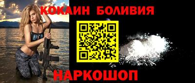 мескалин Камышлов