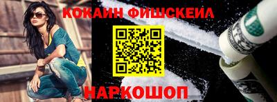 мескалин Камышлов