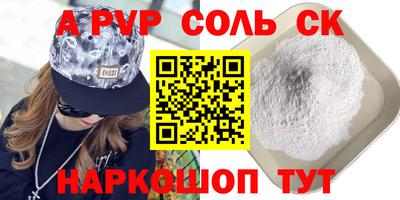 мескалин Камышлов