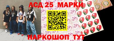 мескалин Камышлов