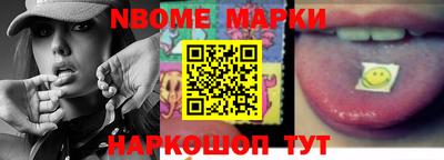 мескалин Камышлов