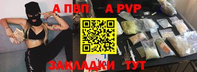 мескалин Камышлов