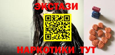 мескалин Камышлов