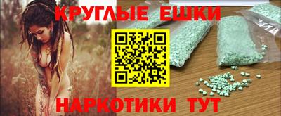 альфа пвп Канаш