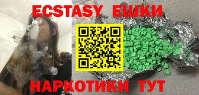 альфа пвп VHQ Кандалакша
