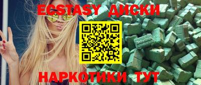 альфа пвп Канаш