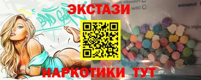 мескалин Камышлов