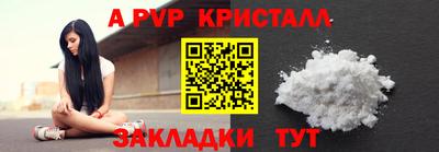 альфа пвп VHQ Кандалакша