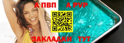 героин Рыбинск