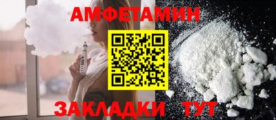 альфа пвп VHQ Кандалакша