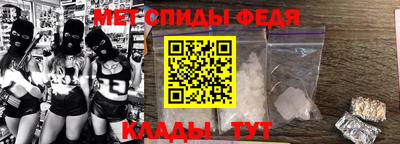 альфа пвп Канаш