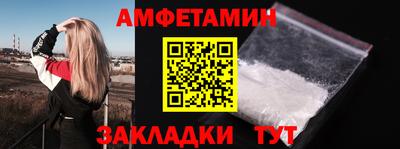 альфа пвп VHQ Кандалакша