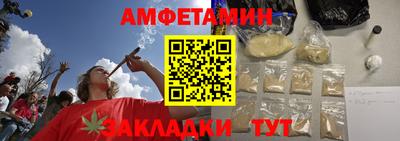 мескалин Камышлов