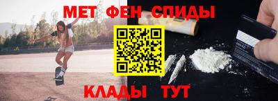альфа пвп Канаш