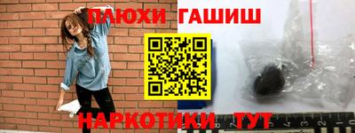 мескалин Камышлов