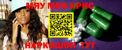 альфа пвп VHQ Кандалакша