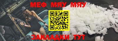 альфа пвп VHQ Кандалакша