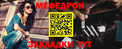 мескалин Камышлов