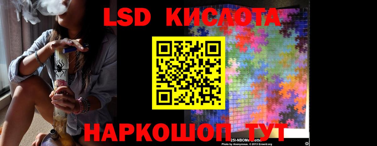 Лсд 25 экстази ecstasy  Вход с VPN  Нефтекумск  ссылка на мегу сайт  LSD-25 экстази ecstasy  LSD-25 экстази 