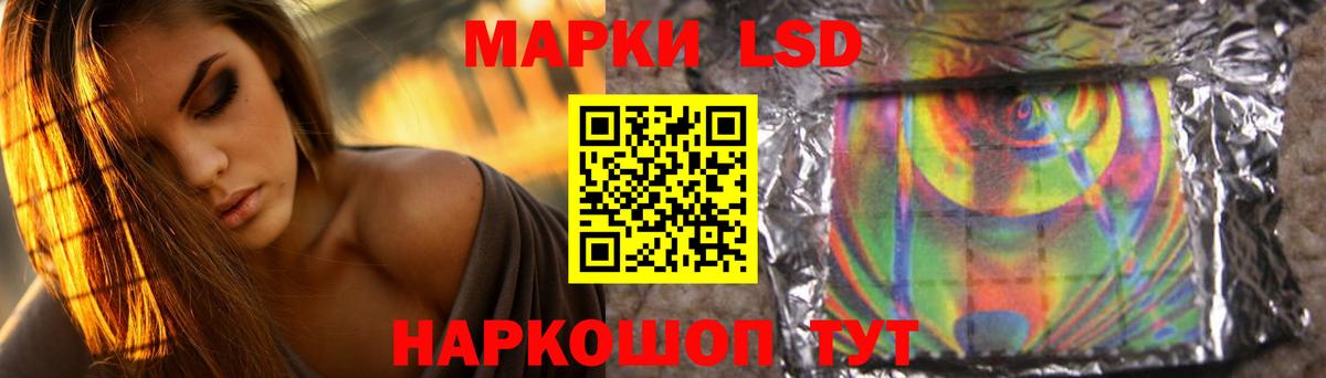 Лсд 25 экстази ecstasy Нефтекумск