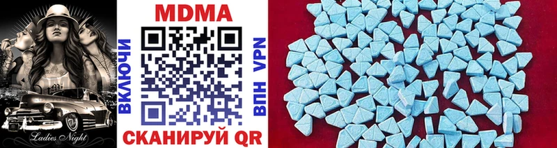 что такое Нефтекумск MDMA Molly