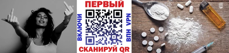 МЕГА как войти  Нефтекумск  МЕТАМФЕТАМИН кристалл 