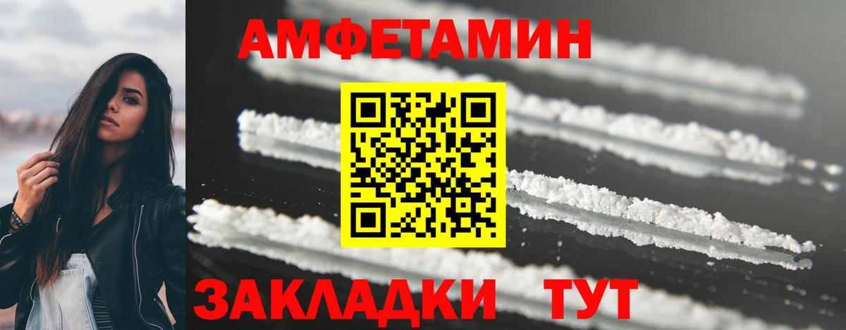 Метамфетамин Methamphetamine  Вход с VPN  Метамфетамин Methamphetamine  Нефтекумск 
