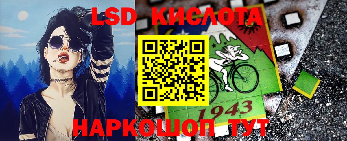 Нефтекумск  Марки N-bome 1500мкг  Вход с VPN 