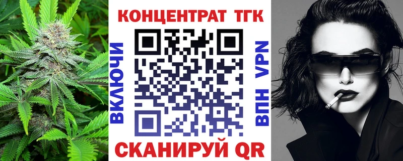 Дистиллят ТГК вейп с тгк Нефтекумск