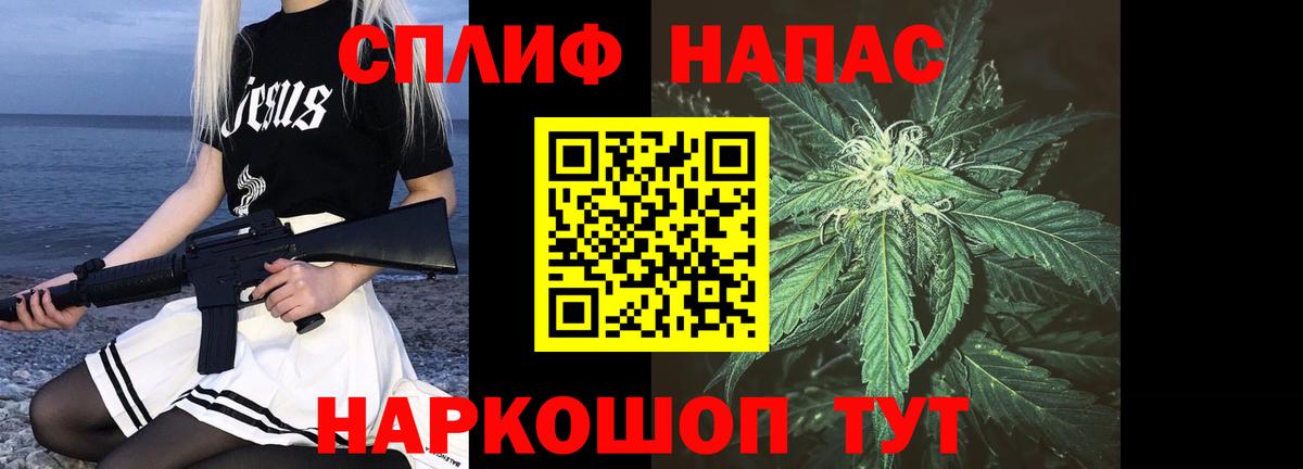 Конопля ГИДРОПОН  Бошки Шишки гибрид  Вход с VPN  Марихуана Amnesia  Нефтекумск  Канабис сатива 